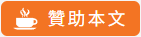 中国首家专业电子游戏博物馆7月开馆试运营- 国际- 即时国际