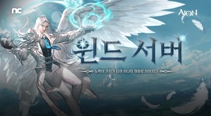 NCsoft 的“Aion Classic”打开新的专用服务器“Wind” $(document).ready(function(e) { // 图像映射 $('img[usemap]').rwdImageMaps();bannerpop.banner(".banner_event_box" ); // 功能横幅事件bannerpopMulti.bannerLoad(); // 多功能横幅事件 // 文章视图图片相关 resizePhoto(); // 复制文章正文部分 版权声明 $('#article-view-content- div' ).on('copy', function(e){ var sel = window.getSelection(); var copyFooter = "来源：Insight韩国 (https://www.insightkorea.co.kr)"; var copyHolder = $( '', {html: sel+copyFooter, id:'copy_text', css: {position: 'absolute', left: '-99999px'}}); $('body').append(copyHolder); ('#copy_text').html(); $('#copy_text').html(str.replace(/(\r\n|\n|\r)/gm, "")); [0] ); window.setTimeout(function() { copyHolder.remove(); },0) } }); // 域名 var SITE_DOMAIN = 'https://www.insightkorea.co.kr' ,CDN_DOMAIN = 'https://cdn.insightkorea.co.kr' ,___currentTime = 1724874963; // 收藏脚本 function bookmark() { window.external.AddFavorite("https://www.insightkorea.co.kr", "Insight Korean") } window.dataLayer = window.dataLayer || []；函数 gtag(){dataLayer.push(arguments);} gtag('js', new Date()); gtag('配置', 'G-XNNNEBM9MKC'); if(!wcs_add) var wcs_add = {}; wcs_add["wa"] = "4bb48433bf74d8"; if(window.wcs) { wcs_do(); } 窗口.dataLayer = 窗口.dataLayer || []；函数 gtag(){dataLayer.push(arguments);} gtag('js', new Date()); gtag('config', 'G-ET8KDC6ZRT', { 'campaign_source' : '行业', 'campaign_medium' : '文章查看页面', 'campaign_name' : 'WRITER-364' }); { "@context": "https://schema.org", "@type": "NewsArticle", "mainEntityOfPage" : { "@type": "网页", "@id": "https://www .insightkorea.co.kr/news/articleView.html?idxno=208467" }, "headline": "NCSoft 'Aion Classic' 开放新的专用服务器 'Wind'", "description": "[Insight Korea = Jang Won- su记者] NCSoft株式会社（联合首席执行官金泽镇、朴秉武，以下简称NC）的PC MMORPG（多路访问角色扮演游戏）“永恒之塔经典”开辟了新的专业“风” 28日，“永恒之塔经典”用户可以免费访问“风”服务器“风”是一个专门的服务器，可以让你从1级开始不受限制地在场地上飞行，包括以前的高地形。无法到达和由于怪物数量较多而难以移动的区域，您可以快速轻松地到达，并且您还可以在空中飞行时获得宝箱，为“风”服务器用户提供了多种选择。 datePublished": "2024-08-28T13:20:07+09:00", "dateModified":"2024-08-28T13:20:07+09:00", "author":[ { "@type": "Person", "name": "记者张元洙" }], "image": { "@type": "ImageObject", "url": "https://cdn.insightkorea.co.kr/news /photo/202408/208467_210242_1939.jpg", "宽度": "600", "高度": "330" }, "关键字": "NCsoft,Wind,Aion Classic,MMORPG", "出版商": { "@type ": "组织", "name": "洞察韩国", "alternateName": "洞察韩国", "logo": { "@type": "ImageObject", "url": "https://cdn.insightkorea .co.kr/image/logo/toplogo_20240509025958.png", "宽度":" 200", "高度": "74" } } } { "@context": "http://schema.org", "@ type": "人物", "name": "Insight韩国", "url" : "http://www.insightkorea.co.kr", "sameAs": [ "https://blog.naver.com/ excellceo", "https://www.youtube.com/channel/UC-Sev -9jiZlOjEp1CiTDOpw", ] }