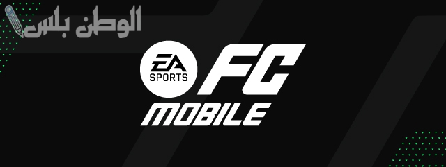 在 EA Sports FC Mobile 中购买 FC 积分的最简单方法以及链接