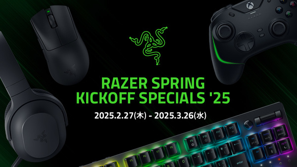 “Razer Spring Kickoff Specials '25” 现已开始！以特价提供游戏设备